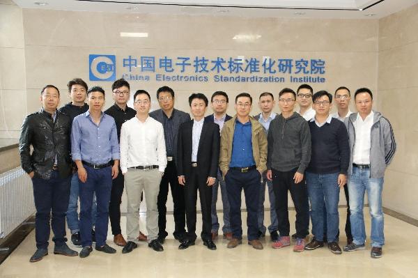 中國區(qū)塊鏈開發(fā)大賽初評揭曉 45組作品脫穎而出，彰顯電子技術(shù)創(chuàng)新活力