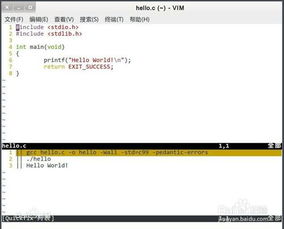 認識C語言 開啟計算機編程世界的大門