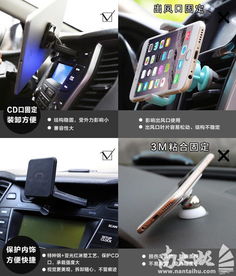 車載手機(jī)支架 汽配商家的便捷出行解決方案