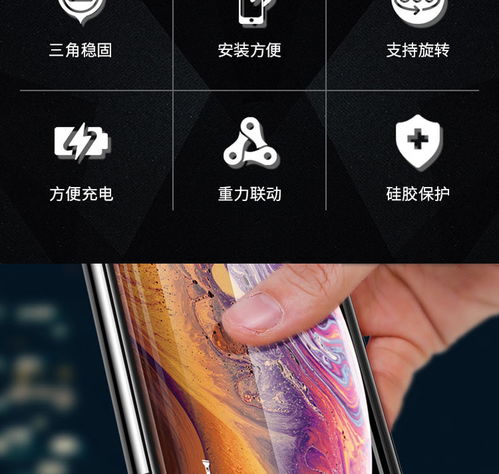 畢亞茲車載手機(jī)支架 重力卡扣設(shè)計(jì)，打造安全便捷的車載導(dǎo)航體驗(yàn)