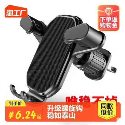 當前網(wǎng)購流行的手機支架產(chǎn)品趨勢解析