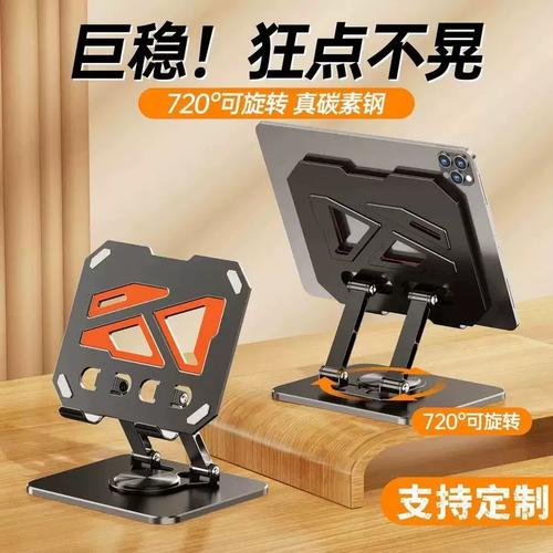 極致靈活，穩(wěn)固支撐 —— 2025新款金屬桌面平板支架全方位評(píng)測(cè)